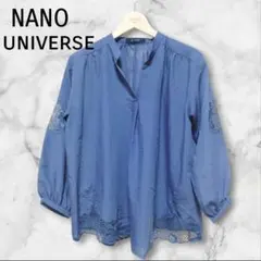 【ナノユニバース】刺繍レーススキッパーブラウス　プルオーバー　フリーサイズ