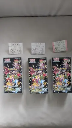 ポケモンカード　新品未開封ハイクラスパック　シャイニートレジャーex ３箱