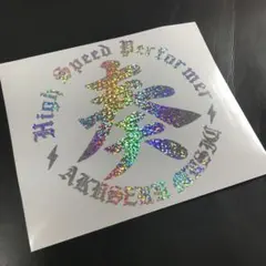 Raitn様 リクエスト 2点 まとめ商品