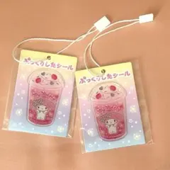 サンリオ マイメロ 非売品 ぷっくりしたシール 購入特典 2個セット