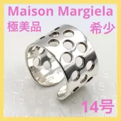 2026年最新】マルジェラ リング 14号の人気アイテム - メルカリ