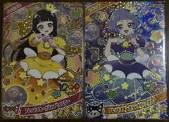 【たぬき様専用】ひみつのアイプリセット