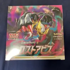 ポケモンカードゲーム ロストアビス BOX シュリンクなし ペリペリ付き