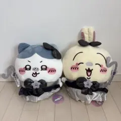 ちいかわ　超まじかるちいかわ　悪いバージョンだ　BIGぬいぐるみ２体