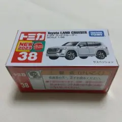 2025年最新】トミカ ランクル 300の人気アイテム - メルカリ