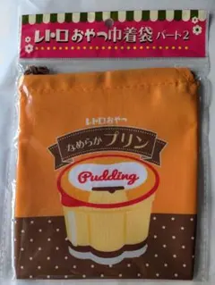 マーメイド様 リクエスト 2点 まとめ商品