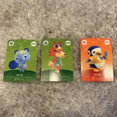 あつまれどうぶつの森 amiiboカード スピカなど3枚 新品未使用品
