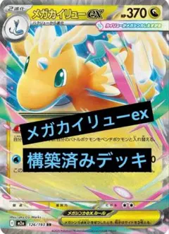 Item thumbnail for item 7502354e-bce3-4102-ad03-654baaa4c205