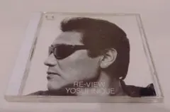 井上陽水 RE-VIEW CD 33KD-106