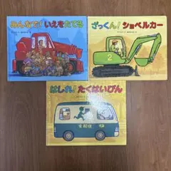 2025年最新】ざっくん！ショベルカーの人気アイテム - メルカリ