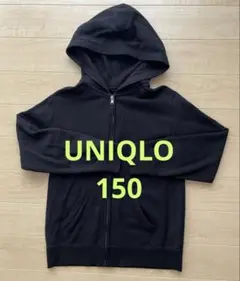 UNIQLO ブラック フルジップパーカー 150