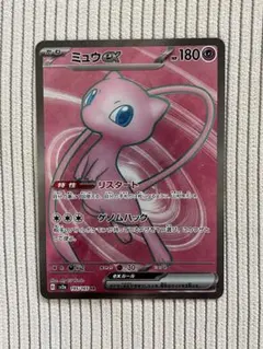 【最安値】151 ミュウex SR 1枚 SV2a 195/165