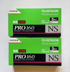 フジカラー　NS220 PRO160 フジカラー NS220 PRO160 フジカラー PRO160S 135-36 5本