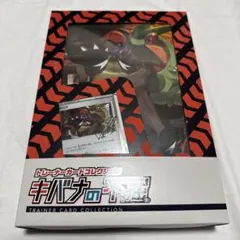 2025年最新】キバナの不屈の人気アイテム - メルカリ