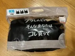 MUMU&Co. ハーフトップ 3枚組 ブラック Lサイズのサムネイル