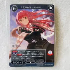 ビルディバイド 『北の女王』ノクナレア PRのサムネイル