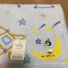 accototo バスタオル 星座 ロケット柄　ペンギン　未使用タグ付きのサムネイル