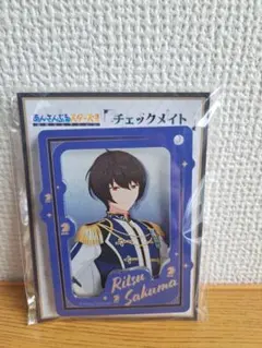 アクリルキーホルダー朔間 凛月