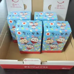 ちいかわ マクドナルド　2弾ハッピーセットおもちゃ4個　コンプリート