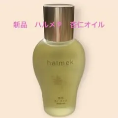 2025年最新】杏仁 ハルメクの人気アイテム - メルカリ