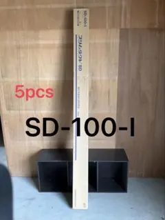40 INABA DENKO スリムダクト SD-100-W 5本セット 75 INABA DENKO スリムダクトSD-100-I 5本セット - メルカリ