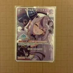 5 枚　ホロドリ　PRパック　ラプラス・ダークネス ホロカ ホロドリ PRパック ラプラス・ダークネス - メルカリ