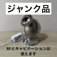 2026年最新】ヤーマン キャビスパ rfコア exの人気アイテム - メルカリ