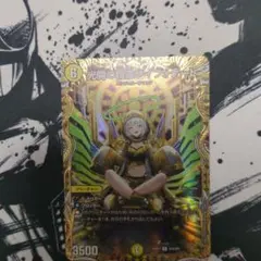 光開の精霊サイフォゲート 金トレジャー - メルカリ