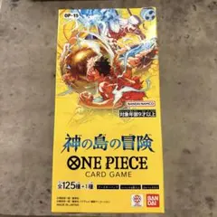 ワンピースカード神の島の冒険OP-15