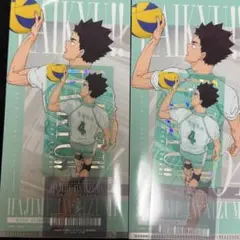 ハイキュー 一番くじ 岩泉一 チケットホルダー