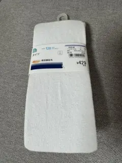 子供用　裏起毛タイツ120cm