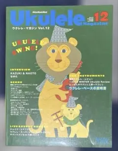 Item thumbnail for item f56159a9-4d22-4876-9fd3-79df2984ce8f