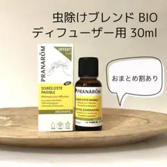 ⭐︎ lilly♡ さま専用⭐︎Pranarom アロマピク虫除けブレンド　他1本のサムネイル