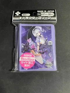 アズールレーンカードゲーム上位賞 白龍 公式カードスリーブ - メルカリ