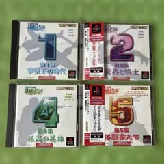 カプコンジェネレーション セット(3のみ欠品)