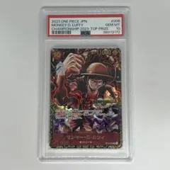 モンキー・D・ルフィ SR がんばルフィ チャンピオンシップ PSA10