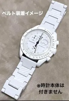 Swatch × OMEGA カーボンベルト スヌーピーホワイト