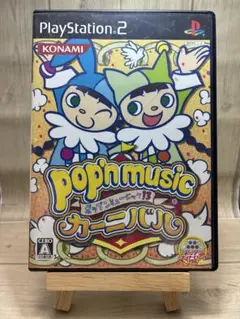【 PS2】pop'n music ポップンミュージック　13 カーニバル