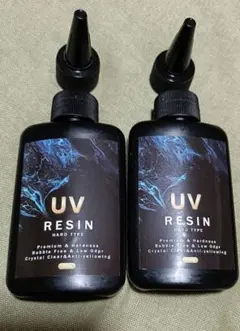 新品未使用　UVレジン液　 透明　ハードタイプ 100g 2本セット