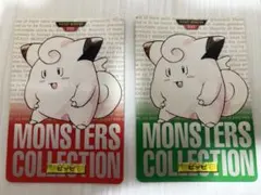 ポケモン　カードダス　プリン　プクリン 赤緑セット ポケモンカードダス プリン赤・プクリン緑 - メルカリ