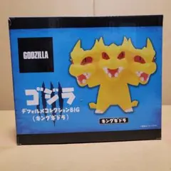 ゴジラ デフォルメコレクションBIG キングギドラ フィギュア