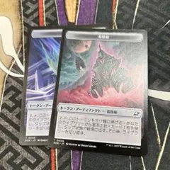 ⭐︎フォロワー割開催中⭐︎ MTG / トークン "着陸船"