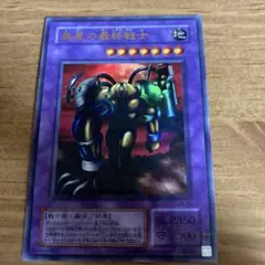 遊戯王 異星の最終戦士　パラレルウルトラ　偽造防止ホログラムシールずれ 遊戯王 異星の最終戦士 パラレル - メルカリ