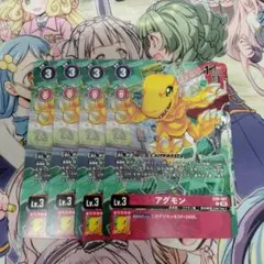 2025年最新】アグモン プロモの人気アイテム - メルカリ