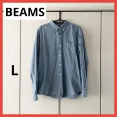 BEAMS ダンガリーシャツ Lサイズ USED