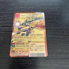 旧デジモンカード　Bx-108 アルファモン　王竜剣 ゴールドエッチング 旧デジモンカード Bx-108 アルファモン 王竜剣 ゴールドエッチング