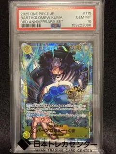 シールダー マシュ BGS10 Lycee リセ ブラックラベル 雪花の壁 - メルカリ