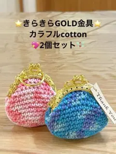 大人可愛いミニ˚✧₊キーリング 2点セット(๑˃̵ᴗ˂̵)がま口ポーチ - メルカリ