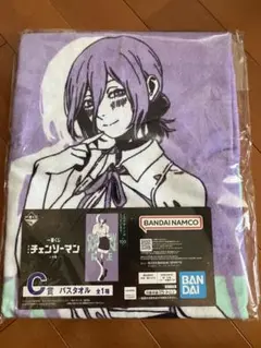 チェンソーマン 一番くじ C賞 バスタオル レゼ