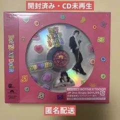 【匿名配送】ボネクド BOYLIFE 開封済み CD SUNGHO ソンホ 盤